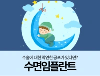 연세화이트산타치과 카카오톡 예약2