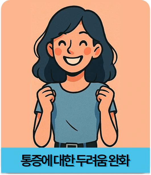 연세화이트산타치과 - 수면임플란트 장점2
